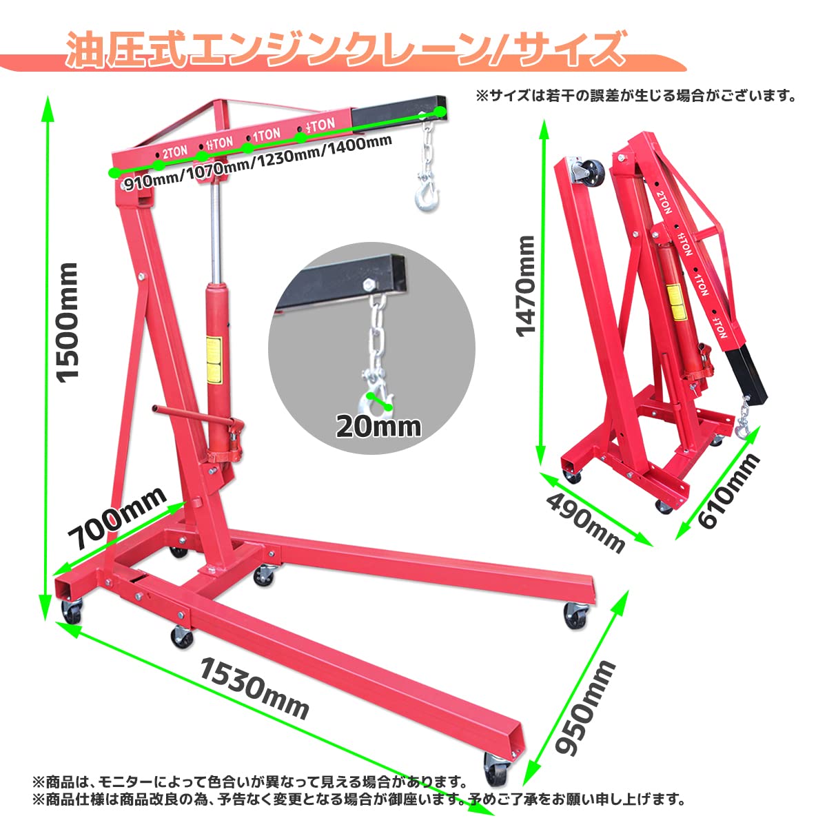 Amazon.co.jp: エンジンクレーン 2t 手動油圧式 折りたたみ式